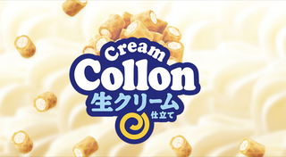 Illustration for article titled Japanese Products That Sound Awful in English